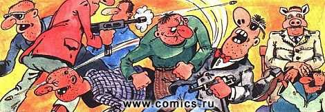 Карикатура майор пронин (46 фото)