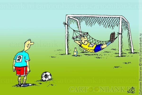 Смешные футбольные карикатуры