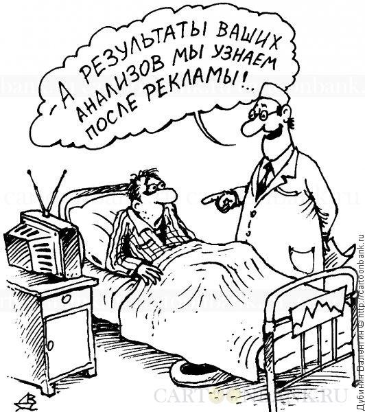 Поздравление врачу УЗИ