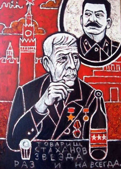 Стаханов карикатура