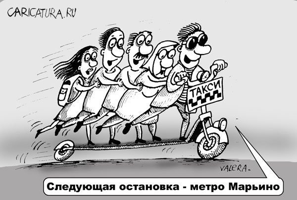 Жадность карикатура