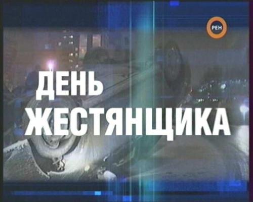 Шины карикатура