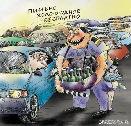 Карикатуры по технике безопасности