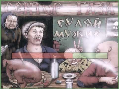 Советские карикатуры на сионистов