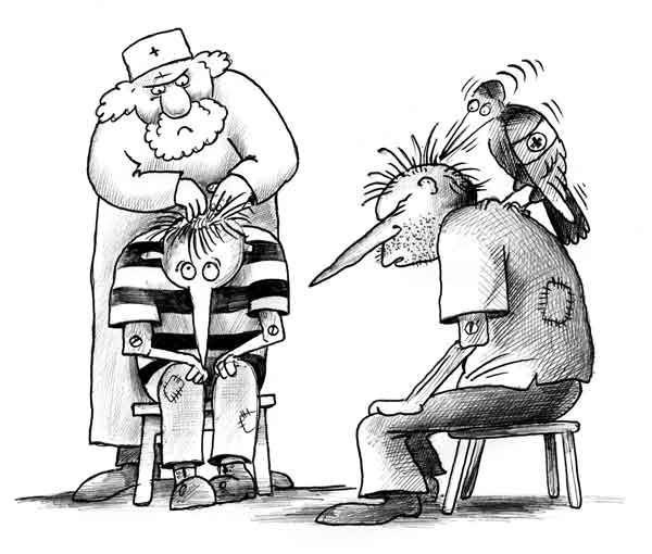 Фокусы карикатура