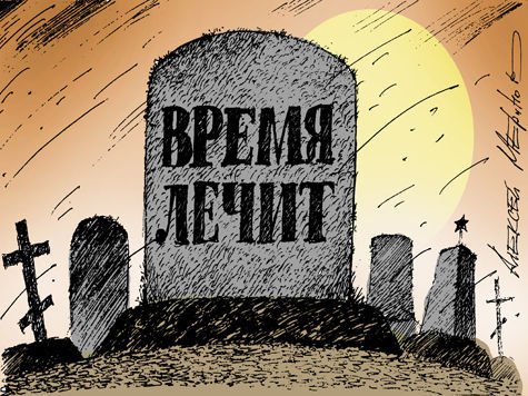 Карикатура черно белая