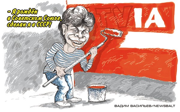 Газманов карикатура