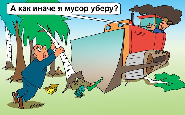 Карикатура бульдозерист