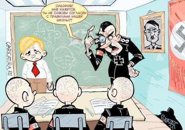 Карикатуры про школу