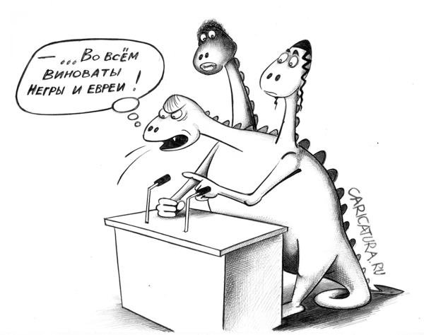 Виновен карикатура