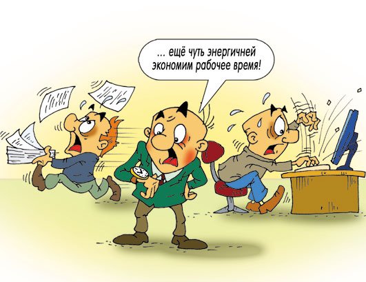 Трудоголик карикатура