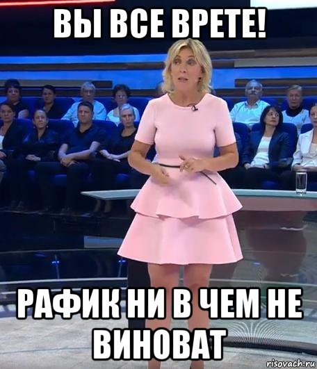 Не виноватая я картинки