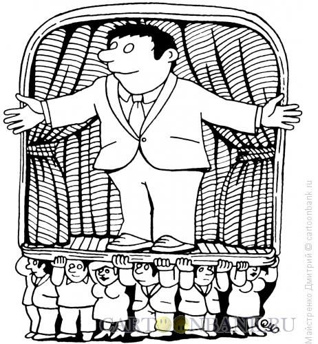 Театральный Режиссер карикатура