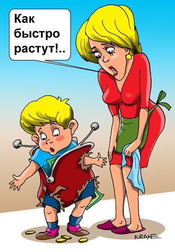 Карикатура мальчик и девочка