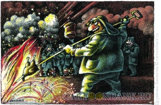 С днем металлурга карикатура