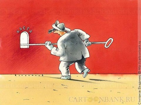 С днем металлурга юмор