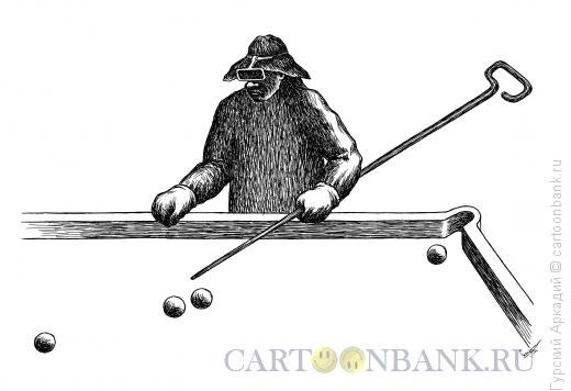 Бильярд карикатура