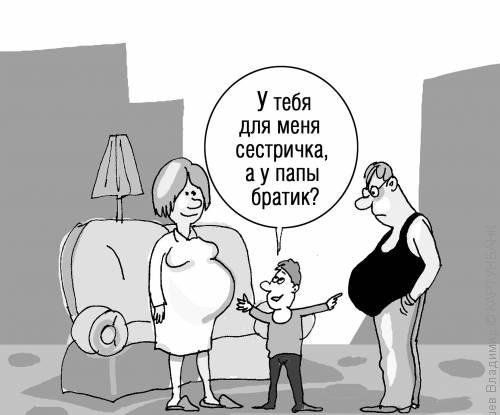 Приколы про папу