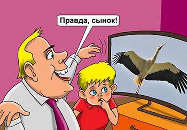 Сынок и папа карикатуры
