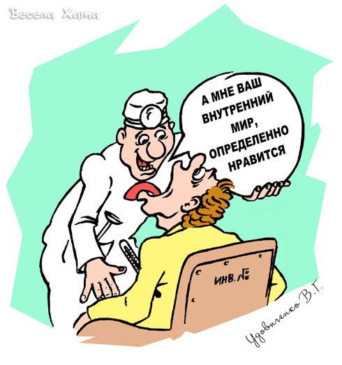 Карикатура на врача женщину