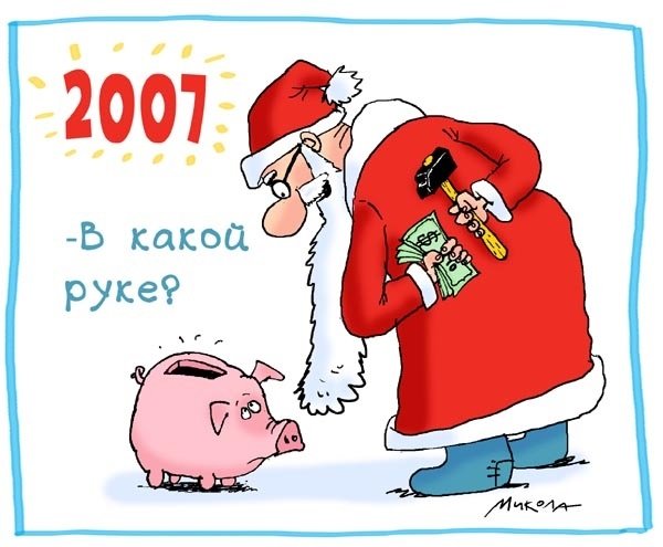 Новогодний Аист