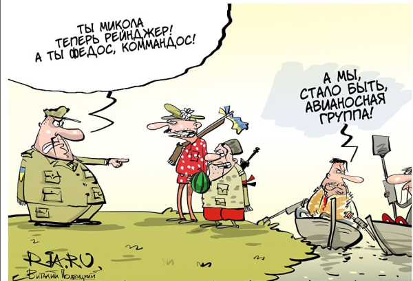 Власть карикатура