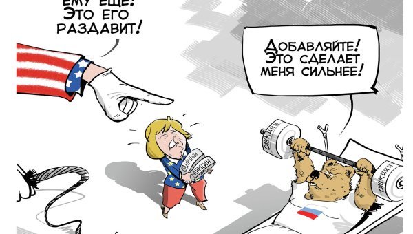 Политическая карикатура