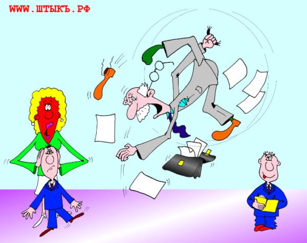 Супервайзер карикатура