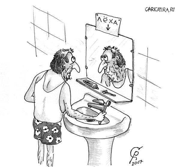 Бытовая карикатура