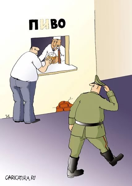 Ракетные войска карикатура