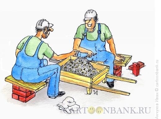 Строительные материалы шарж