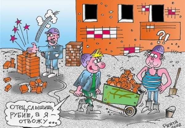 С днем строителя