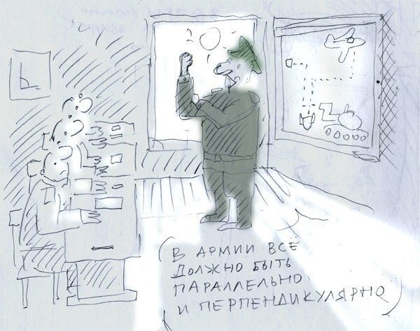 Армия карикатуры дневальные