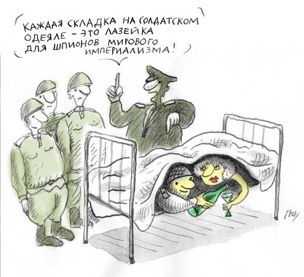 Карикатуры про армию