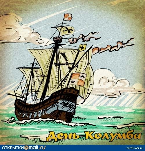 Открытие Америки Колумбом рисунок