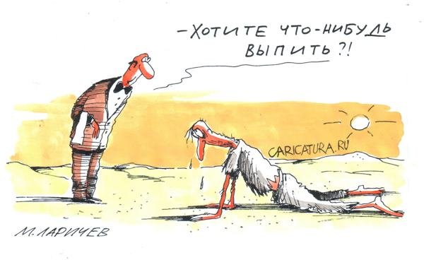 Карикатура пустыня