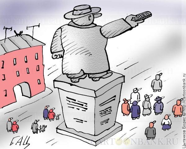 Карикатура пульт ЕЭС