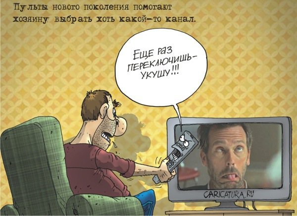 Анекдоты про телевизор