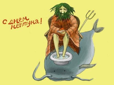 День моряка