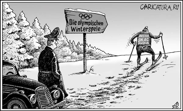 Пастор шлаг на лыжах