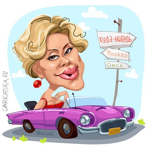 Кабриолет шарж