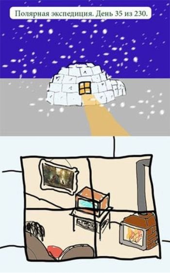 Анекдот про полярника