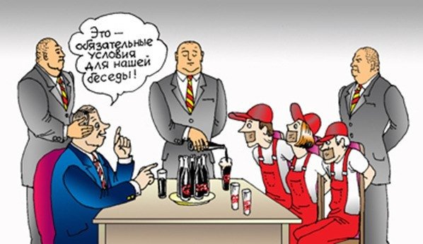 Профсоюз приколы