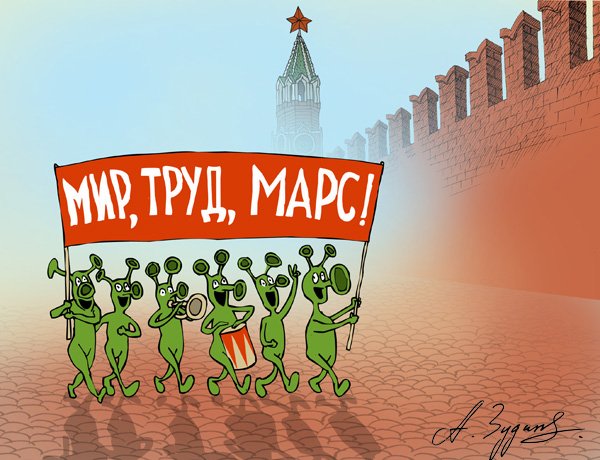 Агитация в профсоюз