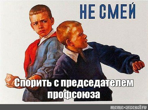 Трудовой кодекс рисунок