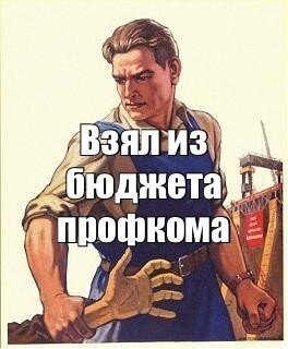 Экономические карикатуры