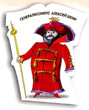 Суворов прикол