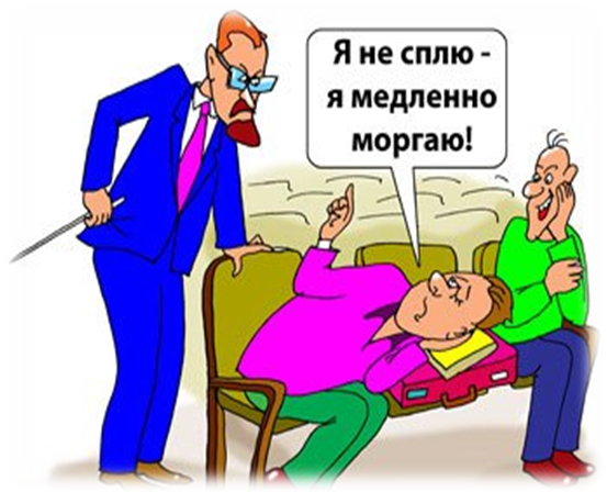 Карикатуры на студентов и преподавателей