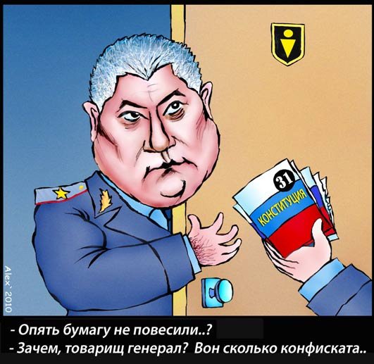 Карикатура на Колокольцева