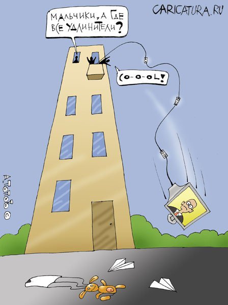 Общага карикатура